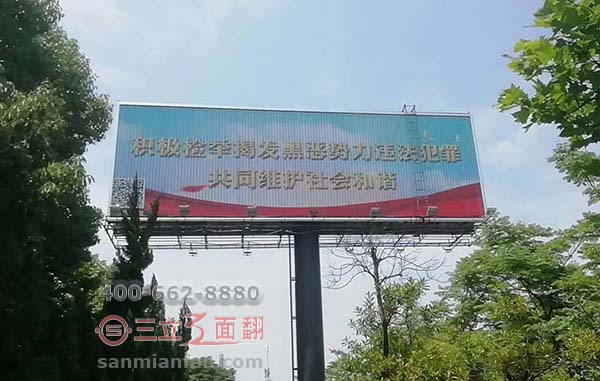浙江省余姚擎天柱雙面T型三面翻高炮廣告塔牌案例施工圖片