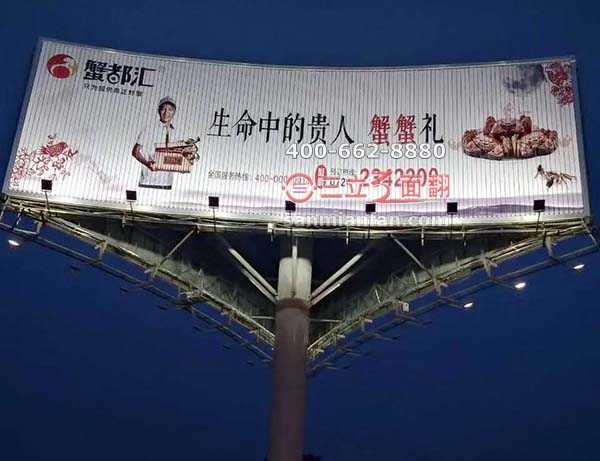 湖北荊門單立柱高炮內(nèi)弧形三面翻廣告牌案例施工圖片