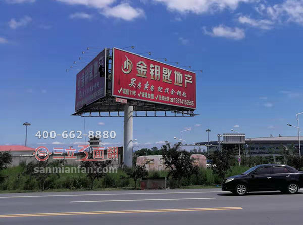 遼寧省丹東市單立柱三面高炮三翻轉(zhuǎn)廣告牌案例施工圖片