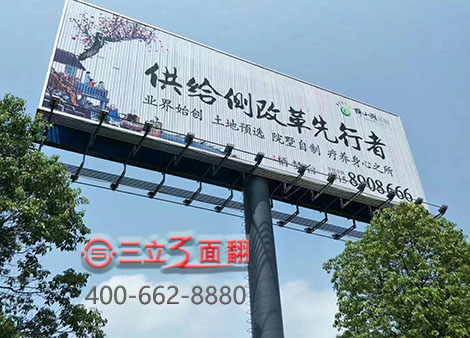 四川成都市雙面T型高炮三面翻單立柱廣告牌案例施工圖片