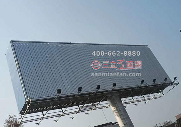 湖南婁底冷水江市單立柱高炮三面翻廣告牌案例施工圖片