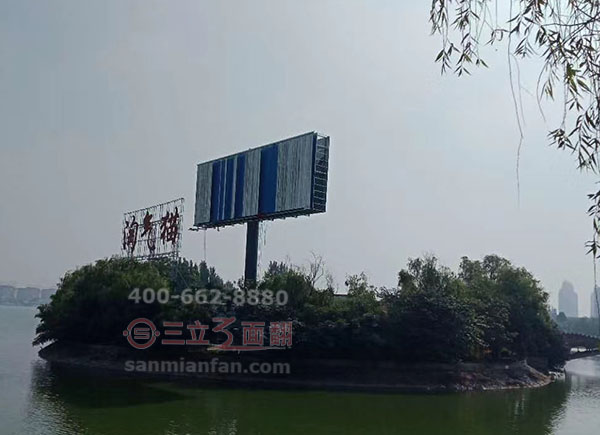 河南南陽(yáng)湖心島雙面單立柱三面翻高炮廣告牌案例施工圖片