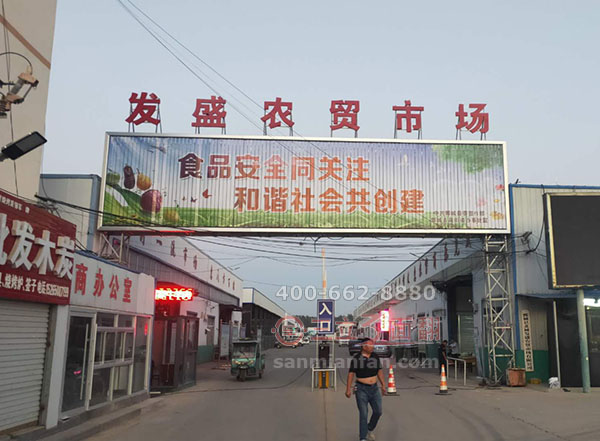 山東菏澤鄄城農(nóng)貿(mào)市場三面翻龍門架廣告牌案例圖片