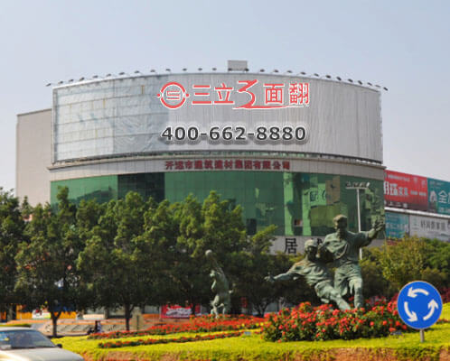 云南開遠弧形樓頂三面翻廣告牌案例圖片