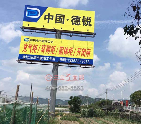福建樂清雙層噴繪四面單立柱高炮廣告牌塔案例施工圖片